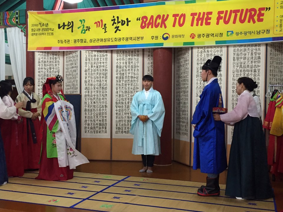 향교3.jpg