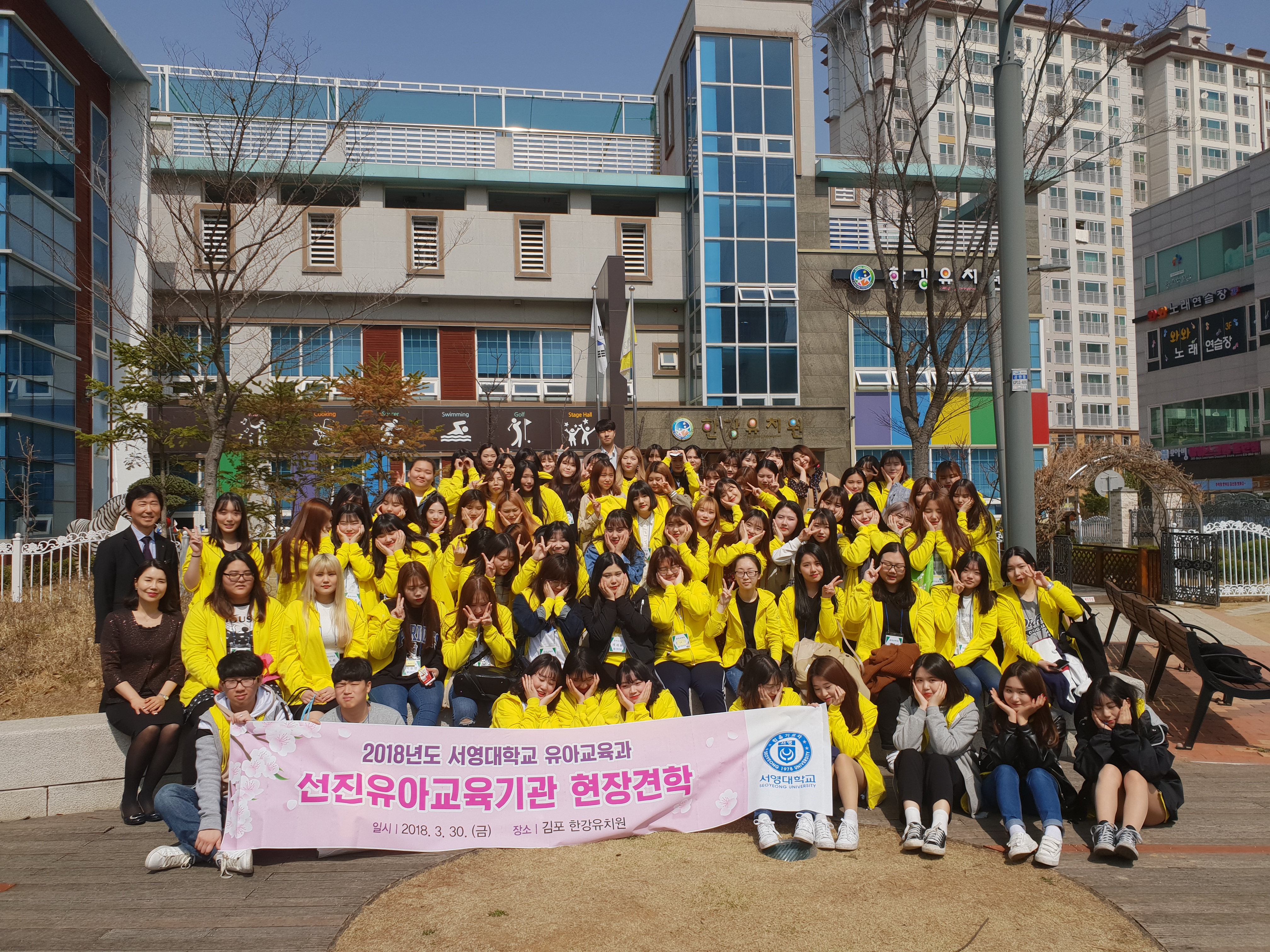 현장견학1.jpg