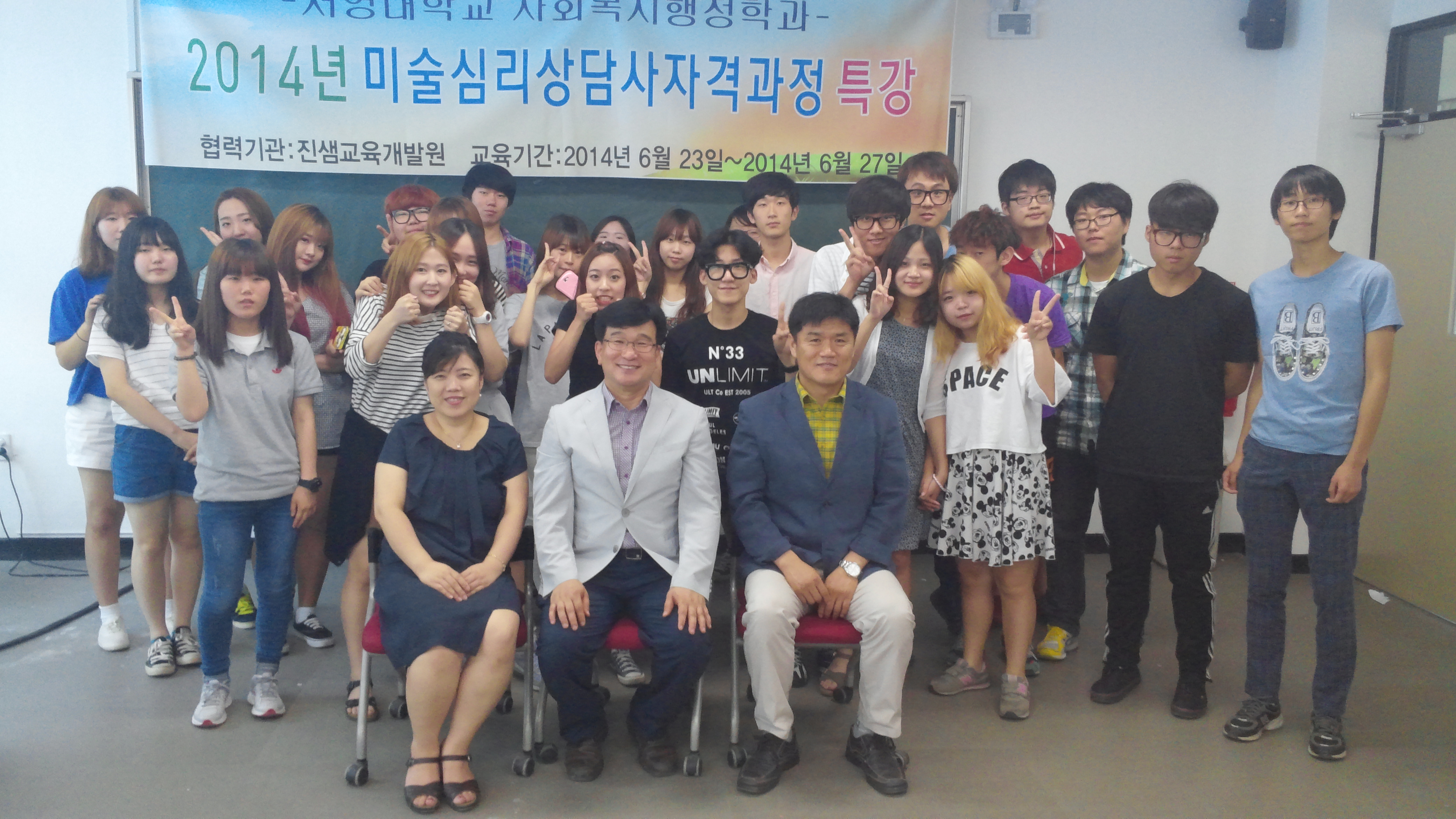 20140627_144232.jpg