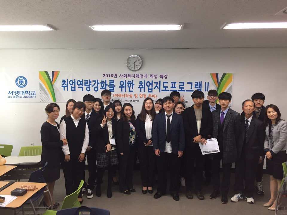 취업.jpg