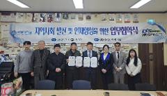 서영대, ㈜디에스팩과 업무협약.jpg